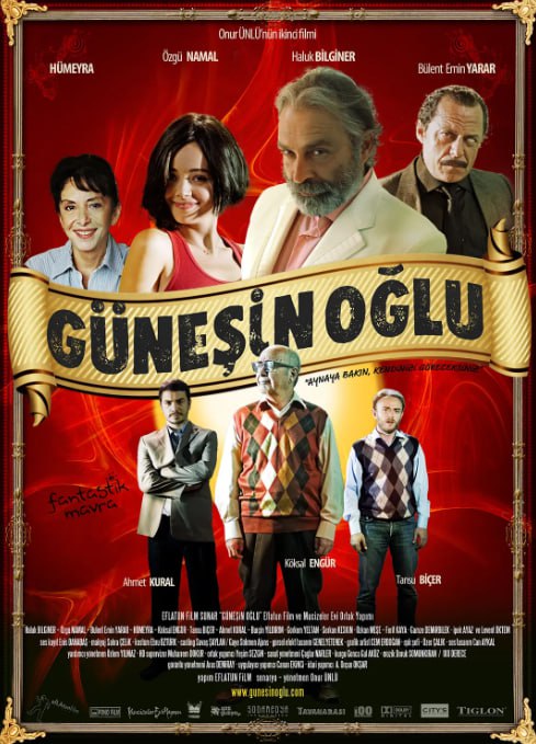 太陽之子(全集)