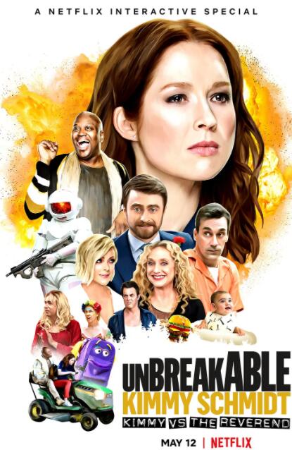 我本堅強(qiáng)：吉米大戰(zhàn)牧師(全集)