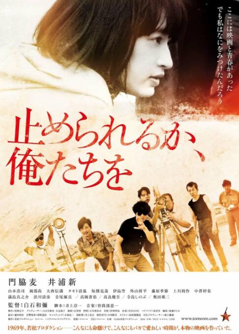 我們無法阻擋(全集)