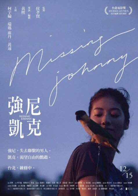 強(qiáng)尼凱克(全集)