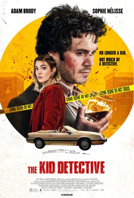 少年偵探(全集)