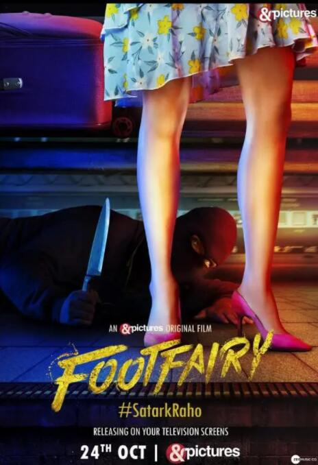 覓蹤尋跡(全集)