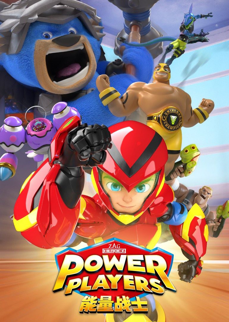 能量戰(zhàn)士(全集)