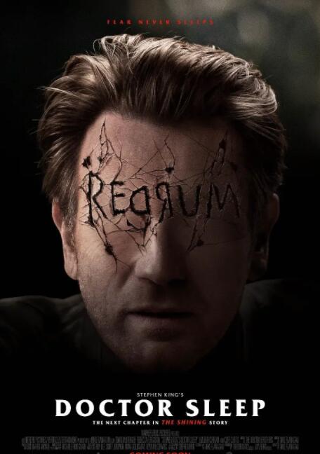 睡夢(mèng)醫(yī)生(全集)