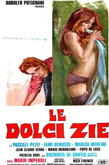 三個姑媽一個侄(全集)