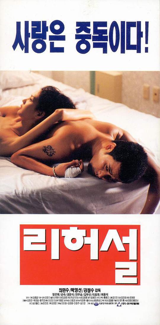 愛(ài)的解脫(全集)