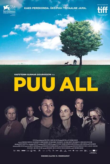 樹(shù)下驚魂(全集)