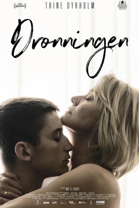 紅心女王(全集)