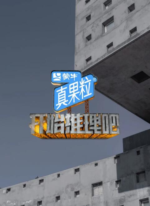 開(kāi)始推理吧(全集)