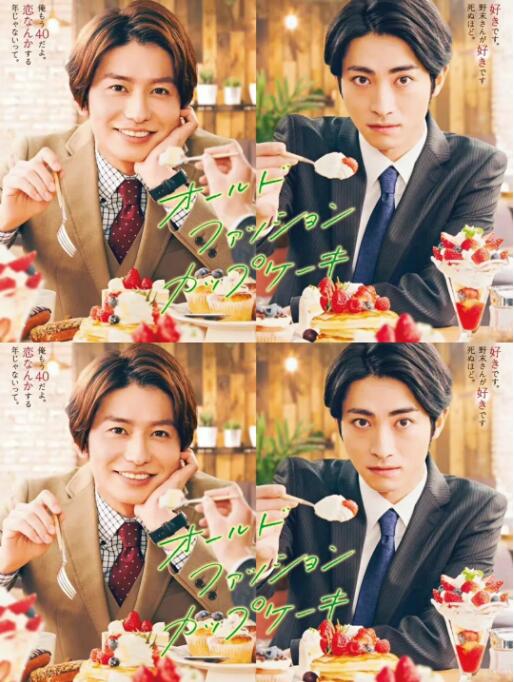 經(jīng)典杯子蛋糕(全集)