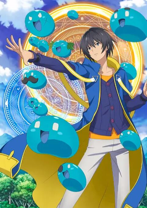 轉(zhuǎn)生賢者的異世界生活 ~獲得第二職業(yè)，并成為世界最強(qiáng)~(全集)