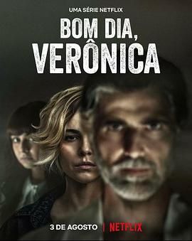 早安，維羅妮卡 第二季(全集)