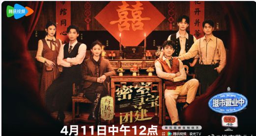 與鳳團(tuán)綜(全集)