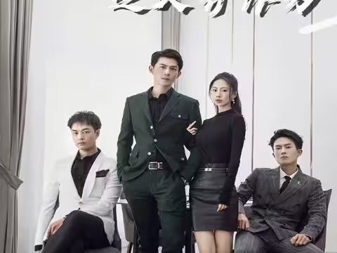 學渣重生之大有作為(全集)