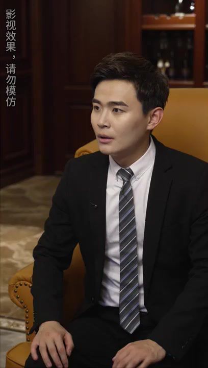 未來的我，教我成為首富(全集)