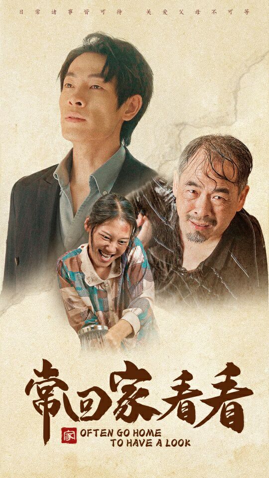 ?；丶铱纯?全集)