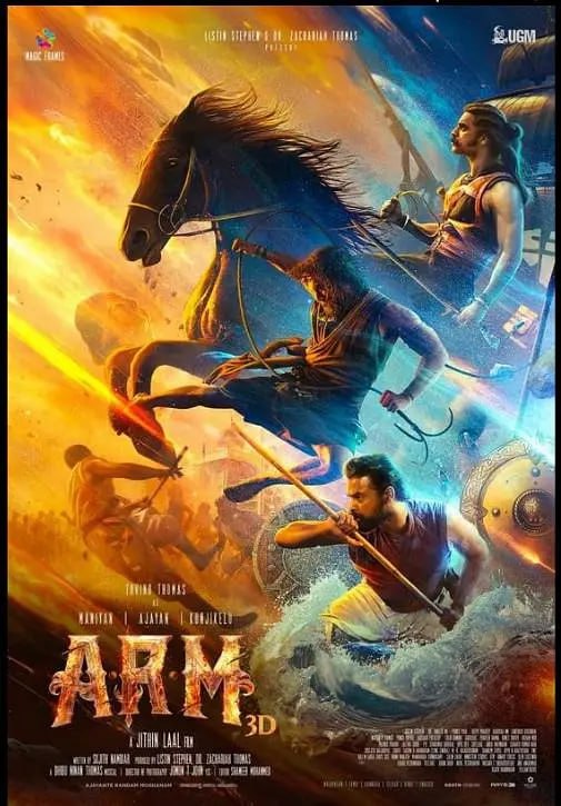 阿賈揚(yáng)的第二次盜竊(全集)