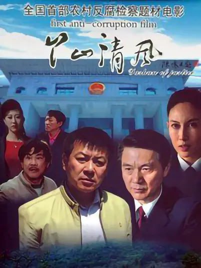 丫山清風(fēng) 2015(全集)