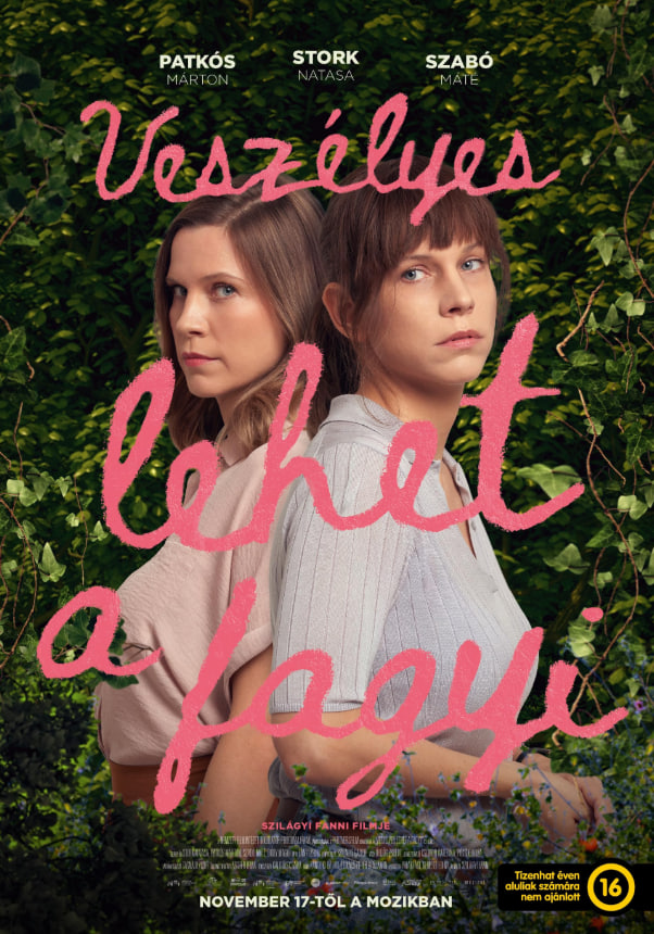 什么也不是的愛戀(全集)