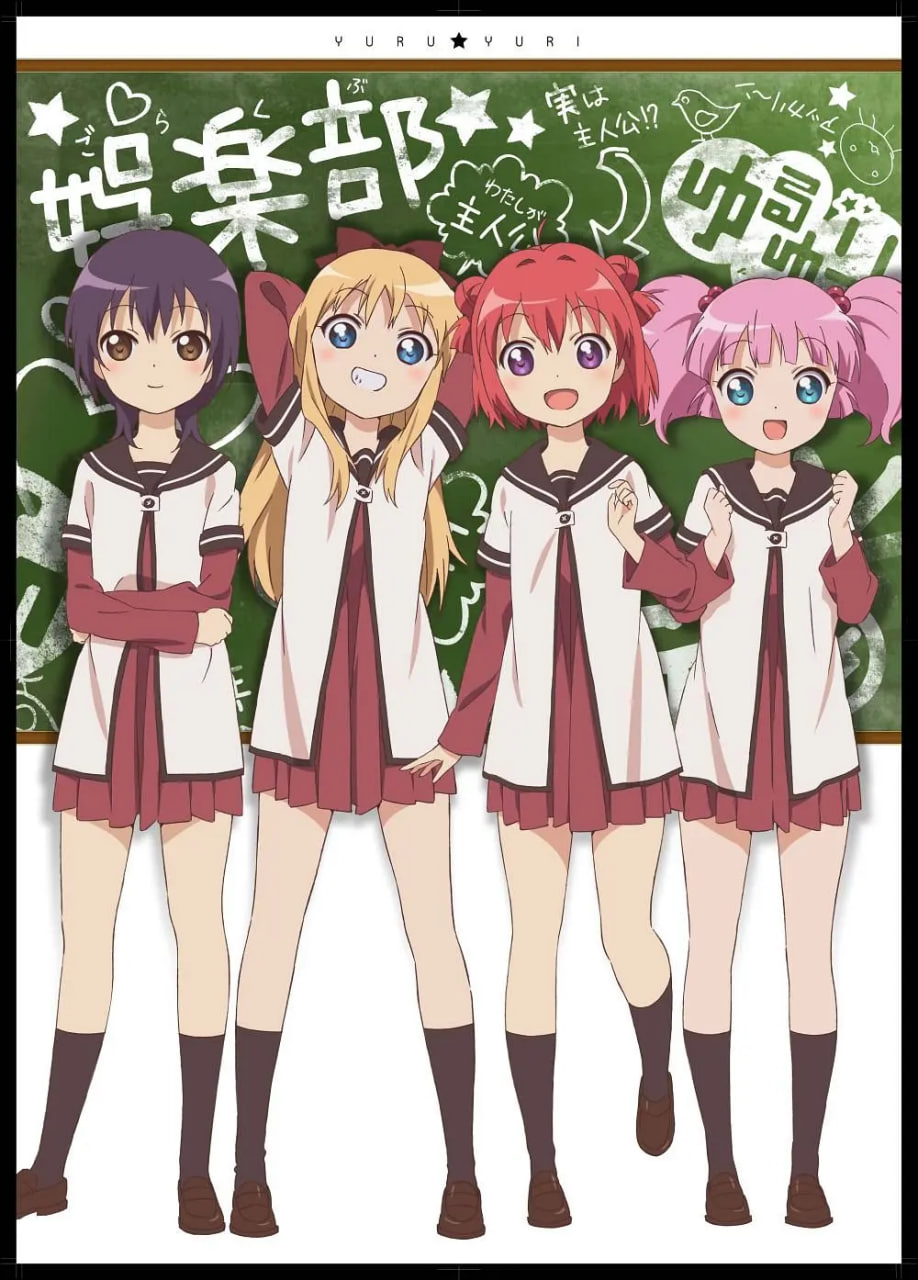 搖曳百合 第一季(全集)