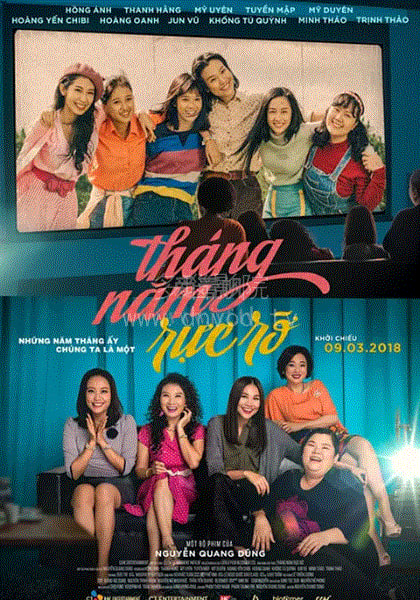 燦爛歲月(全集)