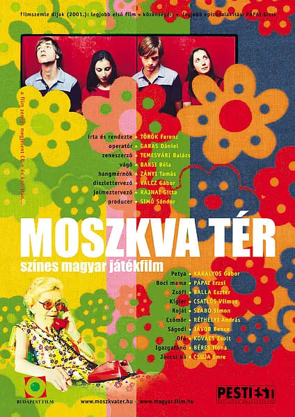 莫斯科廣場(chǎng)(全集)