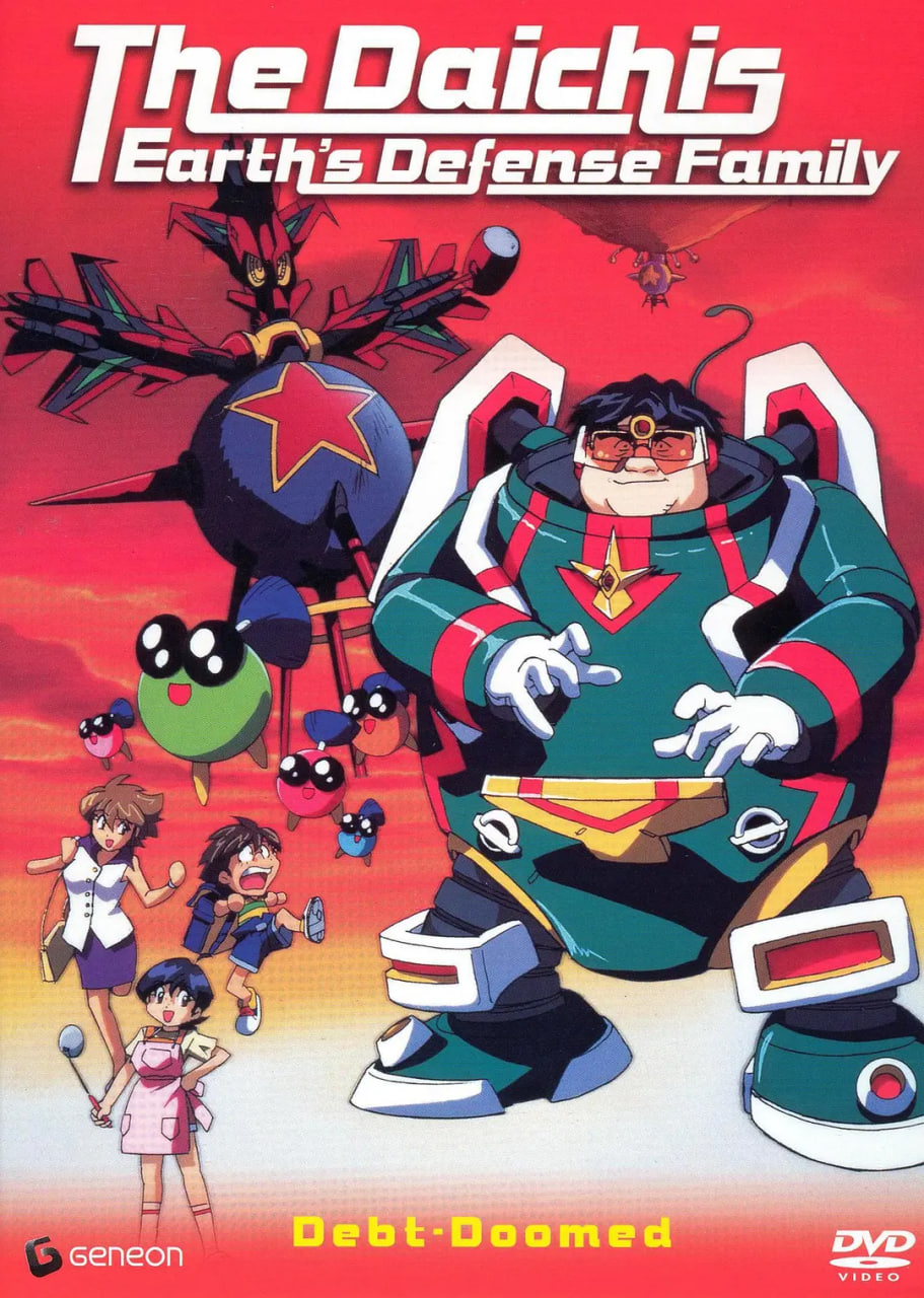 地球防衛(wèi)家族(全集)