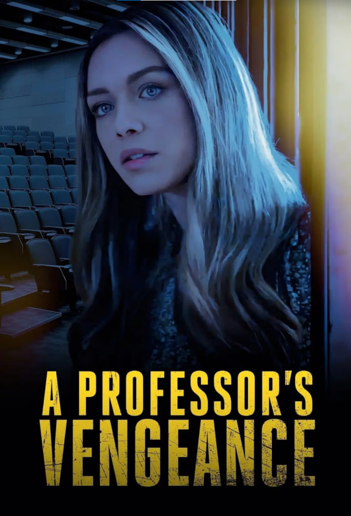 校園腥復仇(全集)