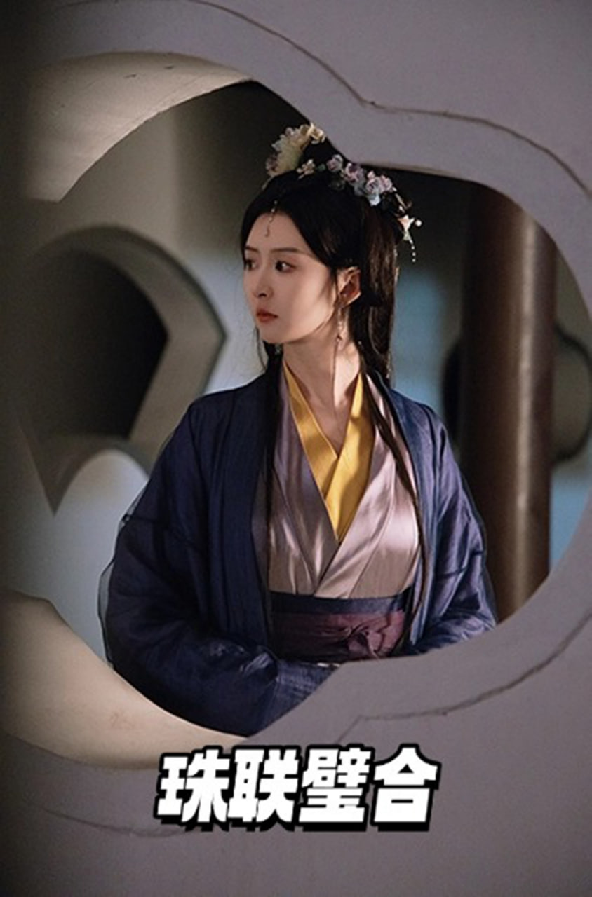 珠聯(lián)璧合第31集