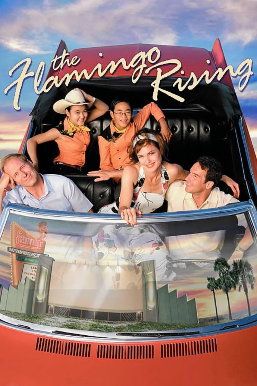 火烈鳥崛起(全集)