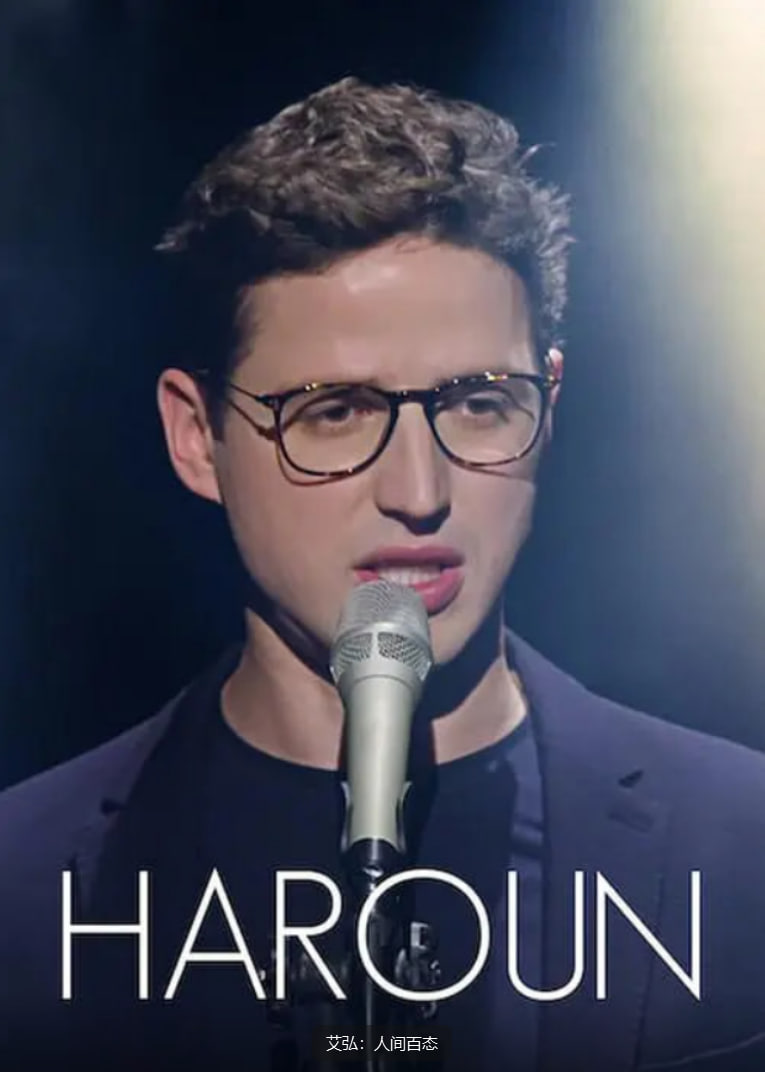 艾弘：人間百態(tài)(全集)