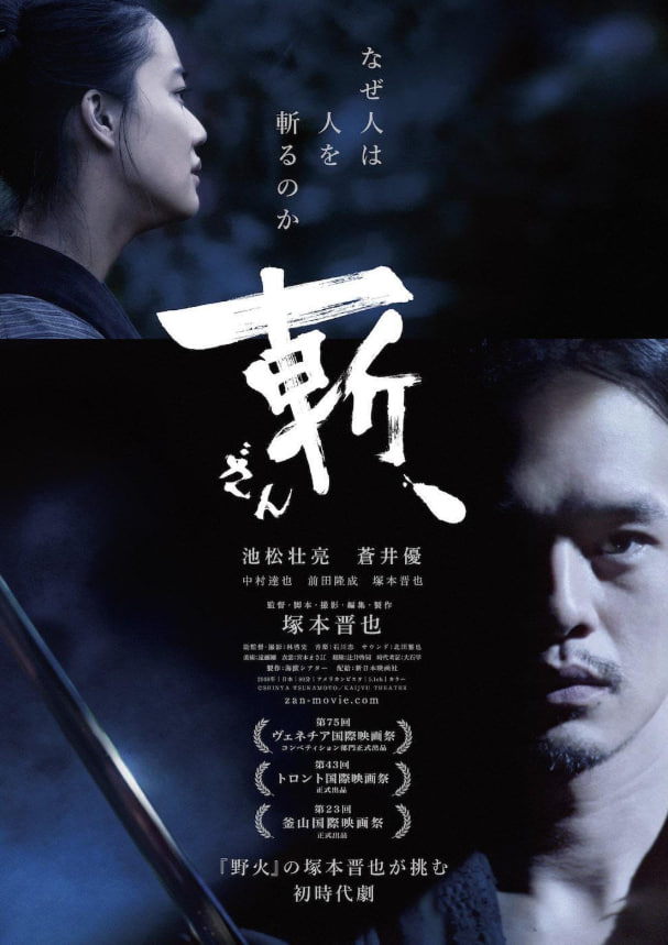 殺戮 (2018) 藍(lán)光(全集)