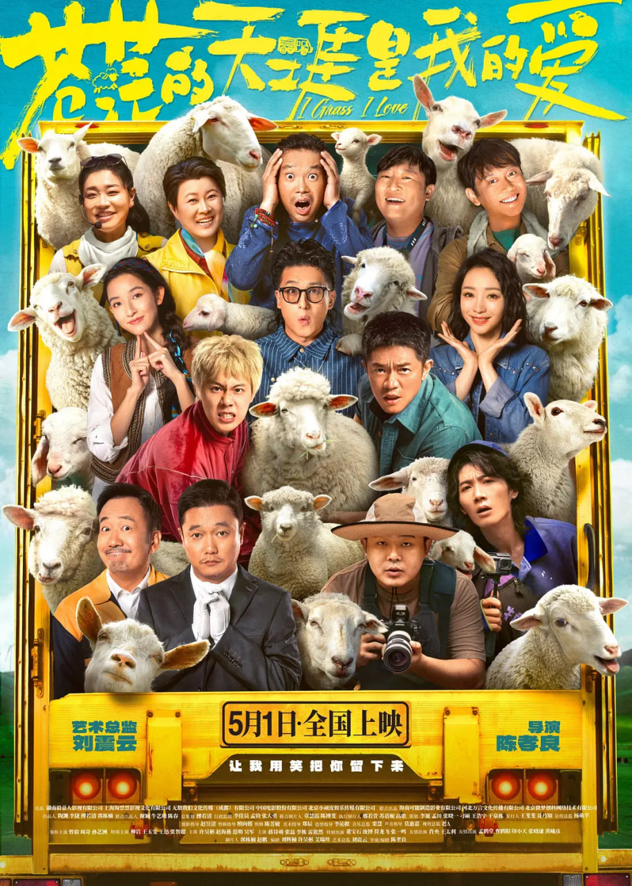 蒼茫的天涯是我的愛(全集)