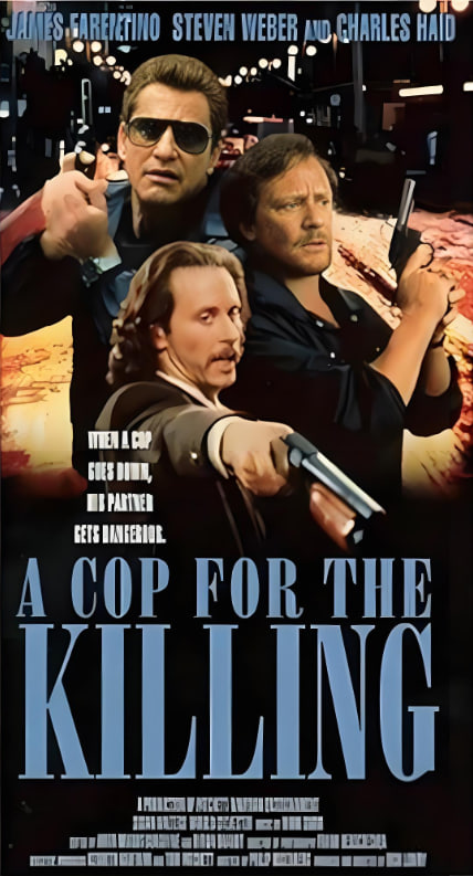 臥底密探(全集)