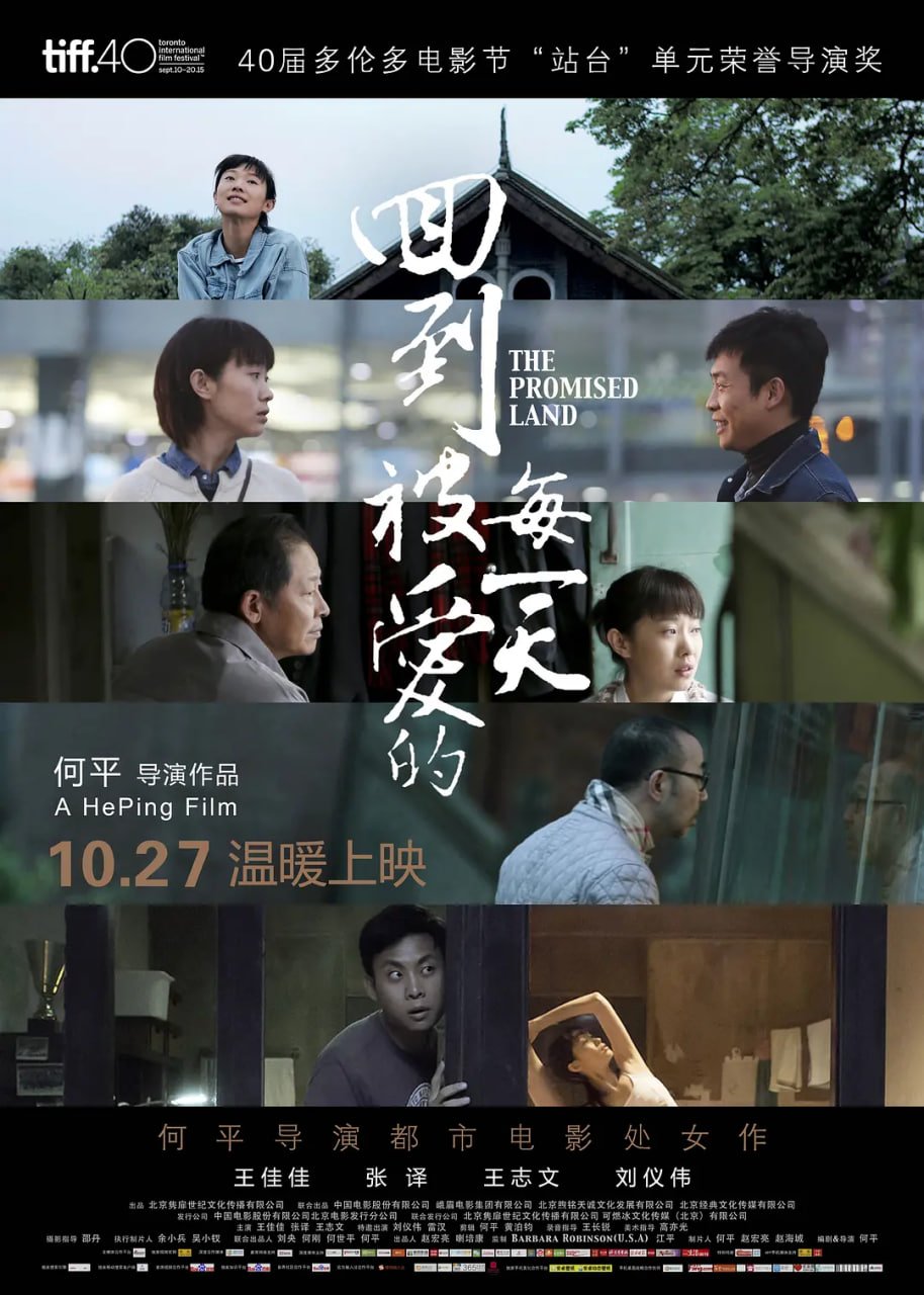 回到被愛的每一天(全集)