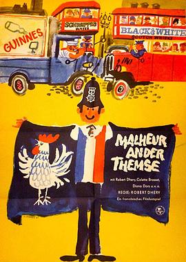 加油，法國(guó)隊(duì)！