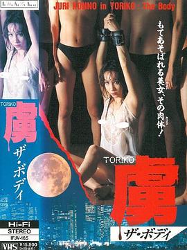 虜?。裕希遥桑耍稀ˉ?ボディ