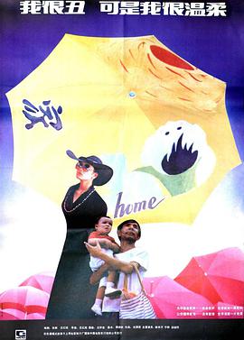 我很丑，可是我很溫柔