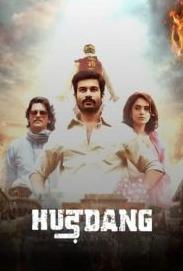 激蕩的青春與愛情