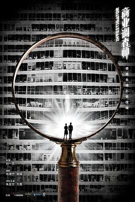 簡言的夏冬(全集)