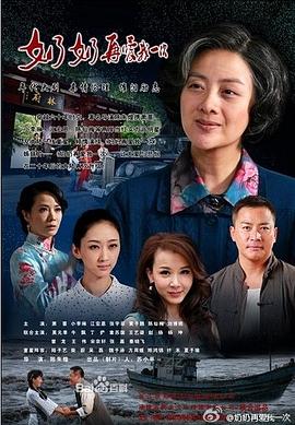 奶奶再愛我一次第17集