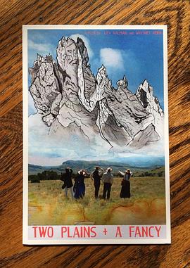 兩個(gè)平原，一個(gè)幻想