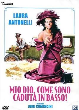 上帝，我怎么掉了下來(lái)！