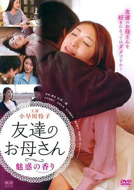 你還愛(ài)我媽