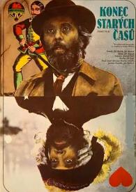 再見，舊時光