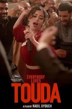 人人都愛杜達(dá)