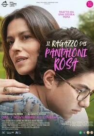 穿粉紅色褲子的男孩