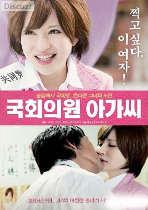 漂亮的女國(guó)會(huì)議員