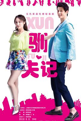 愛你不是三兩天