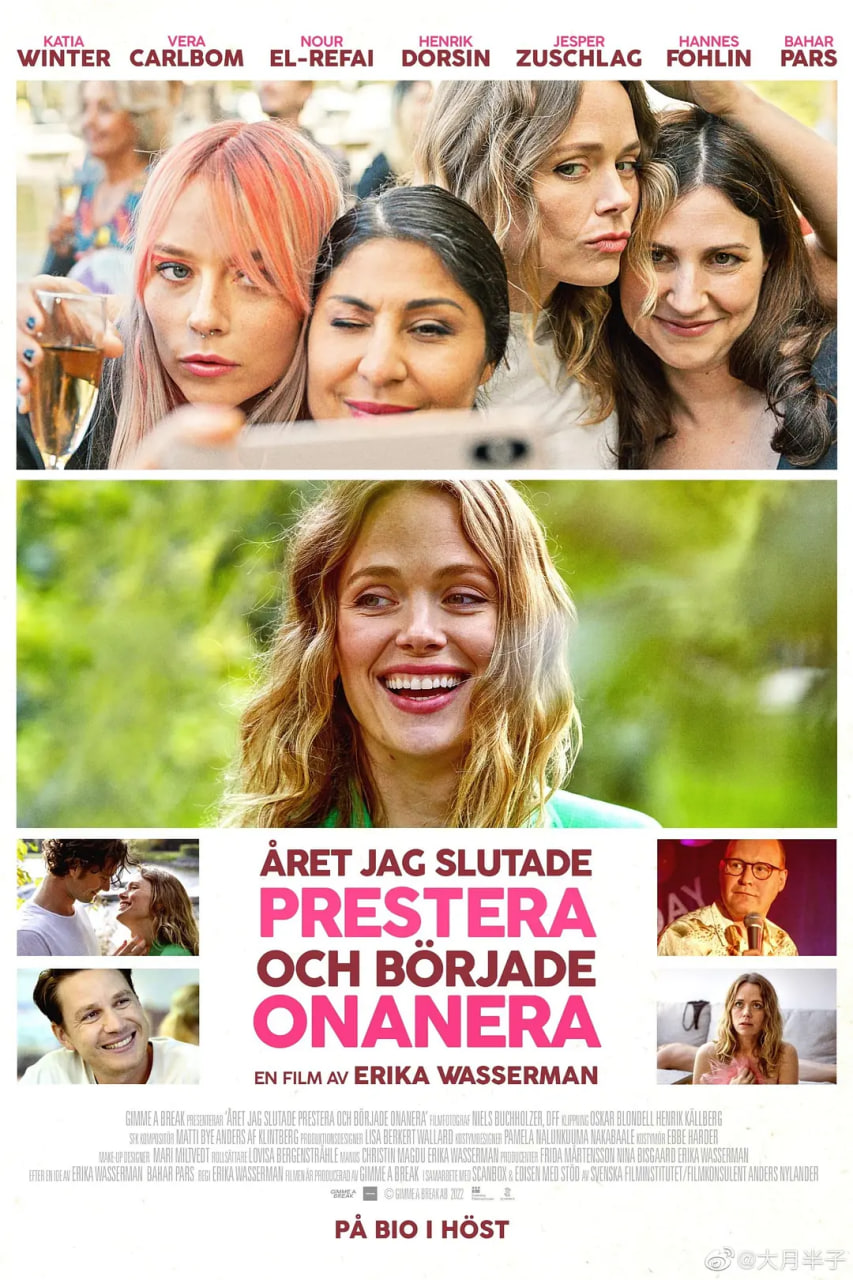 我開始自慰的那一年(全集)